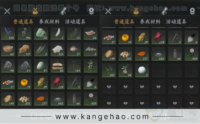 YYS33696燕云十六声账号详情图24