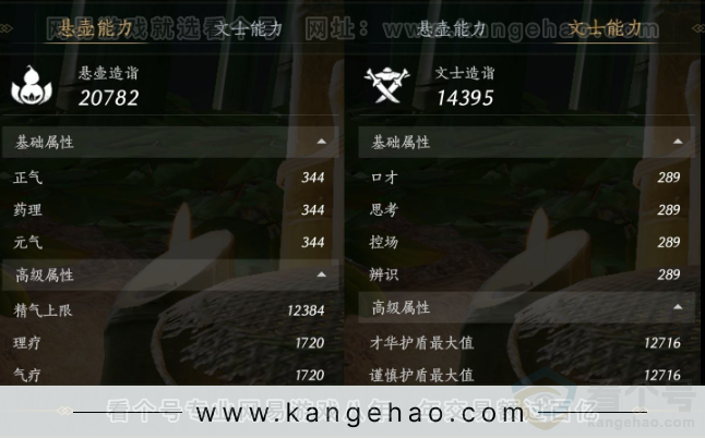 YYS33696燕云十六声账号详情图36