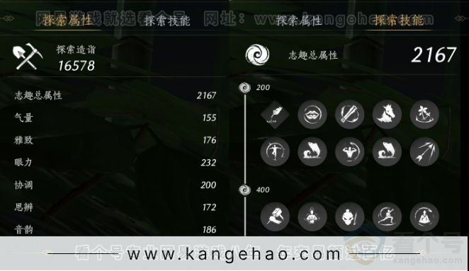 YYS33696燕云十六声账号详情图35