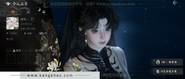 燕云十六声账号官服官服 女角色 角色等级：99 风华值：115322 武林造诣：3.367鹅 已用17八音窍 【漂亮奶妈号 稀有沧海 瑞鹤仙 弄清影 青丘 发型 弄清影 芙蓉泣露 云归深处 栖彤霞 瀚海千山 玉霜...