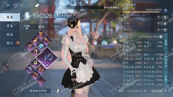 逆水寒手游账号逐中原应看千秋官服应看千秋 女沧澜 评分89w 放歌清霄称号 衣品12w 国色3.6w 馆藏2.3w 4颗已用天赏+1转盘【转盘外观】微光【天赏发式】煦风漫-琼池仙露【天霓染】皓雪冰临 付费时装多多 1个满阶...