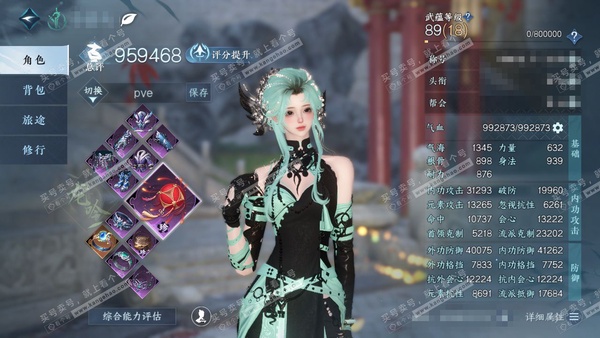逆水寒手游账号蝶恋花缘定三生官服缘定三生 女龙吟 评分95w 累充把酒 衣品17w 国色8.5w 馆藏10w 18颗不含转盘已用天赏+1转盘【转盘头】旋悠光【天霓染】旋悠光-双蕊-追鱼-玄狐【天赏发式】紫宸-浮云山-千秋【...