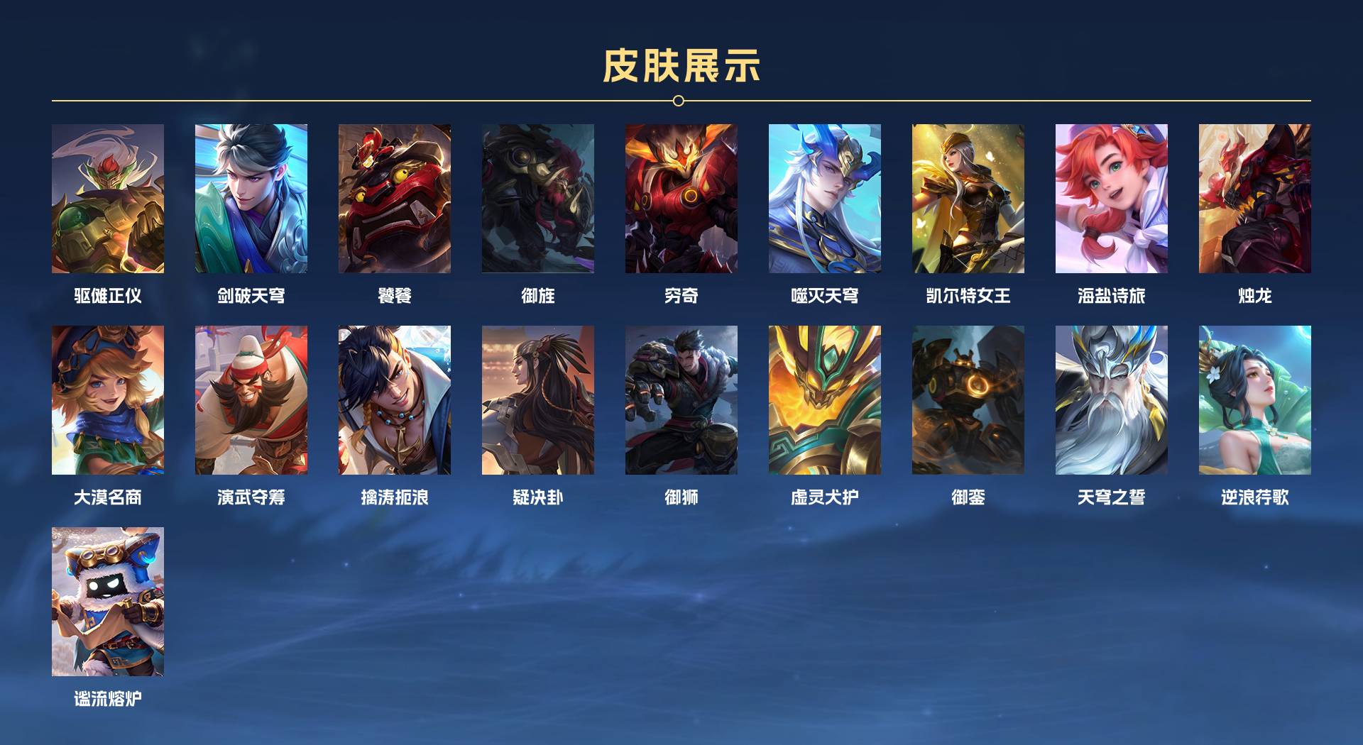 WZ3320266王者荣耀账号详情图9