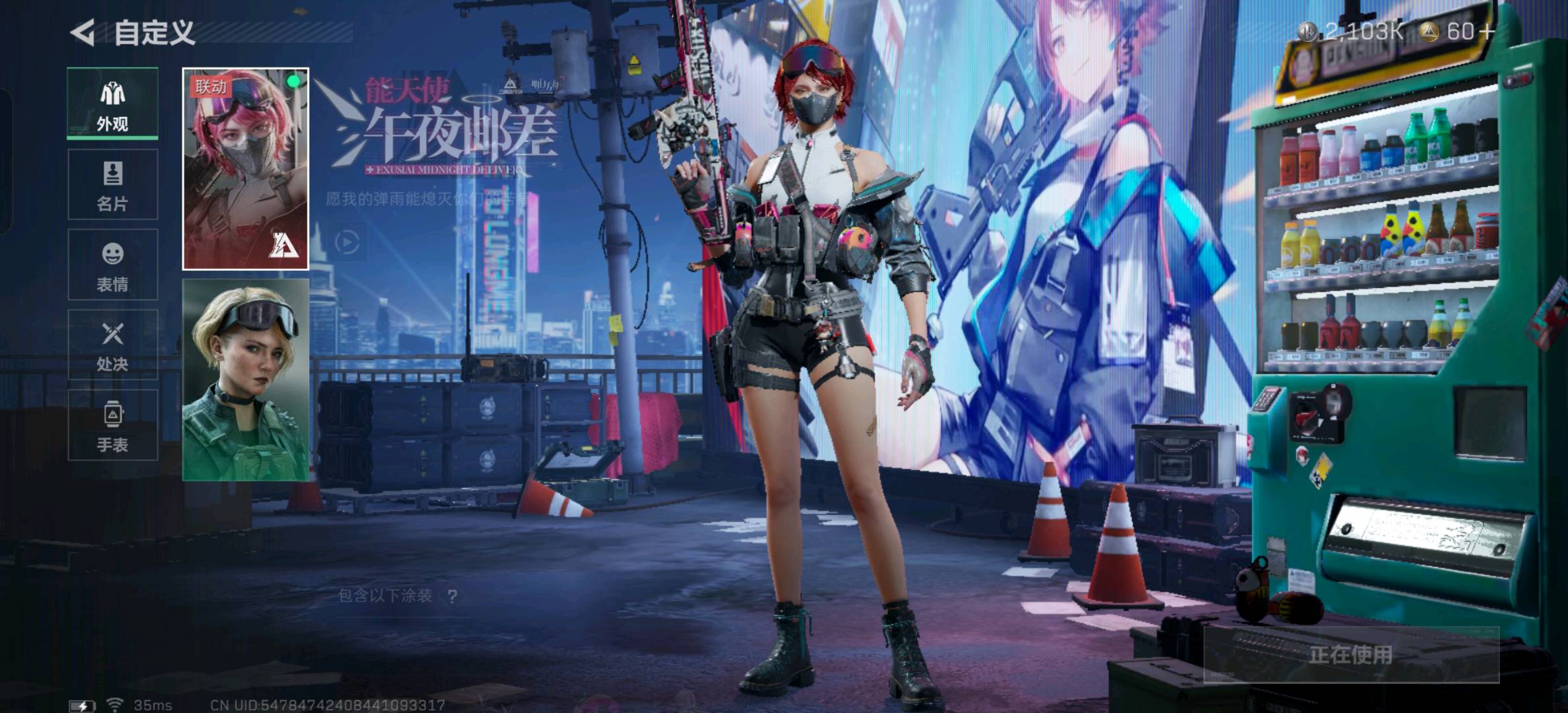 SJZ339933三角洲行动账号详情图7