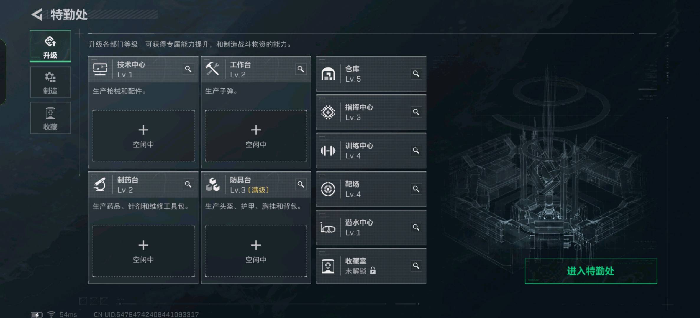 SJZ339933三角洲行动账号详情图2