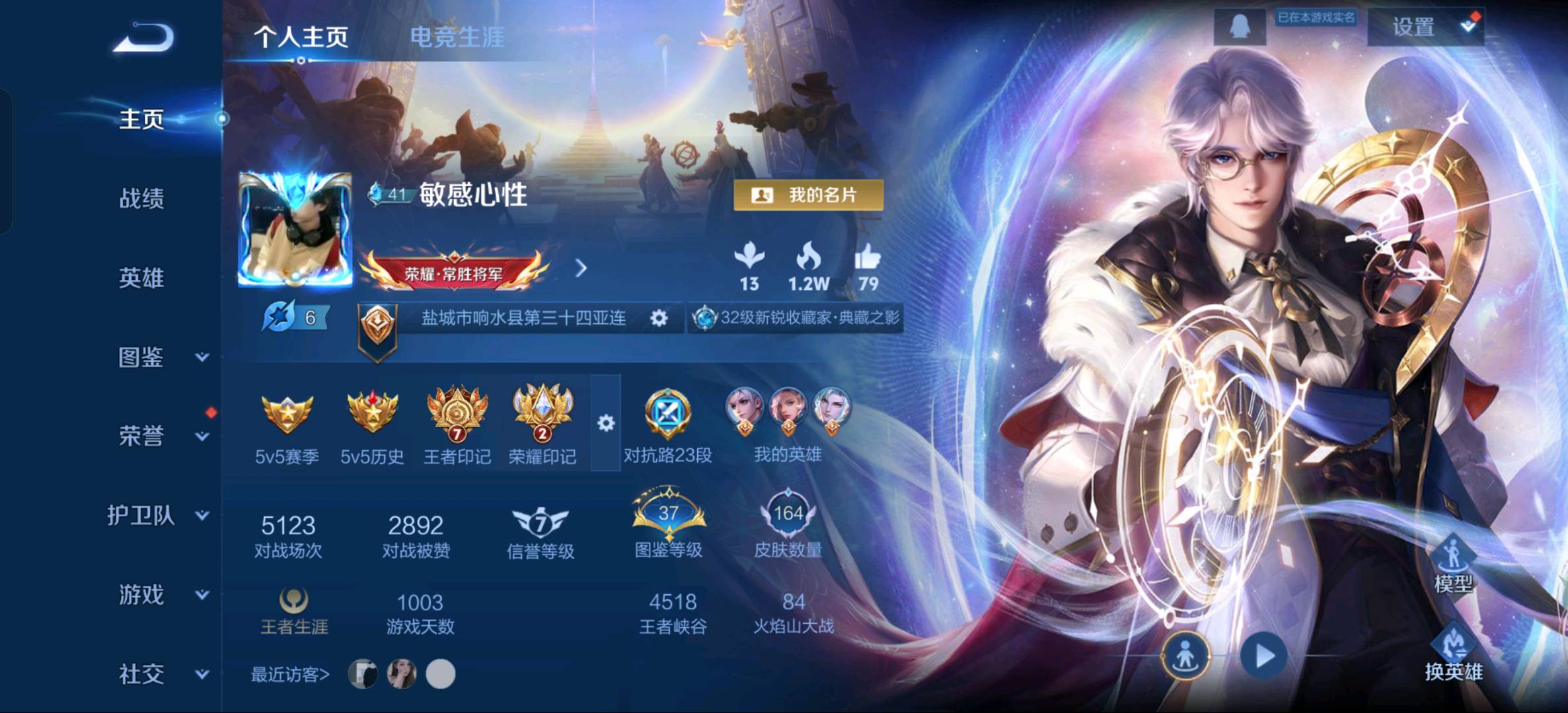 SJZ339933三角洲行动账号详情图9