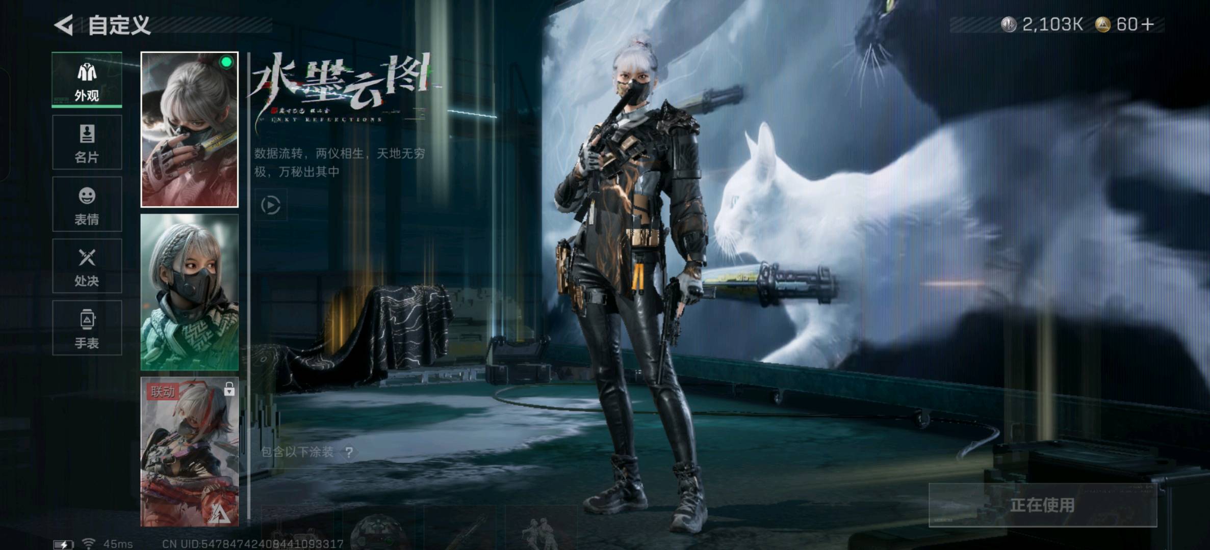 SJZ339933三角洲行动账号详情图6