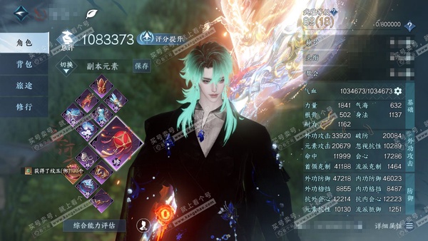 逆水寒手游账号逐中原挑灯看剑官服挑灯看剑 男血河 称号卧看千山 评分108w 衣品39w 国色20w 馆藏40w 65已用天赏 +2转盘【转盘外观】微光-炽渊龙啸【天赏发型】烬月-璇珀-霓华-云绒-琢雪-金杯错-绛烟-琼海...