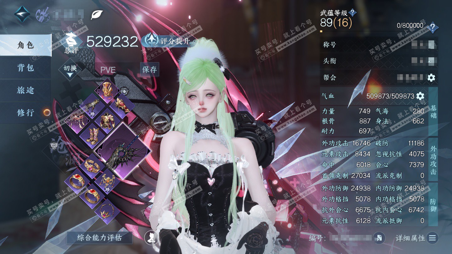 NSH325494逆水寒手游账号详情图1 NSH325494逆水寒手游账号详情图1