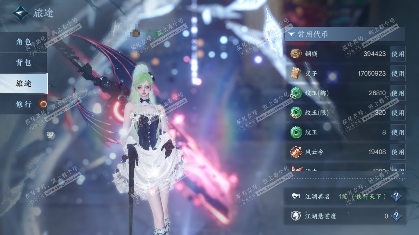 NSH325494逆水寒手游账号详情图6 NSH325494逆水寒手游账号详情图6