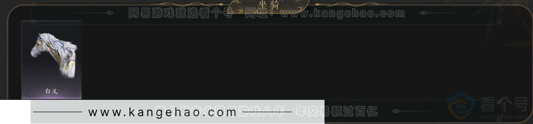 YYS33705燕云十六声账号详情图5