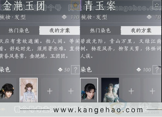 YYS33705燕云十六声账号详情图10