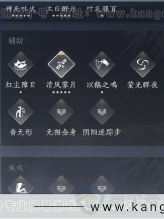 YYS33705燕云十六声账号详情图17