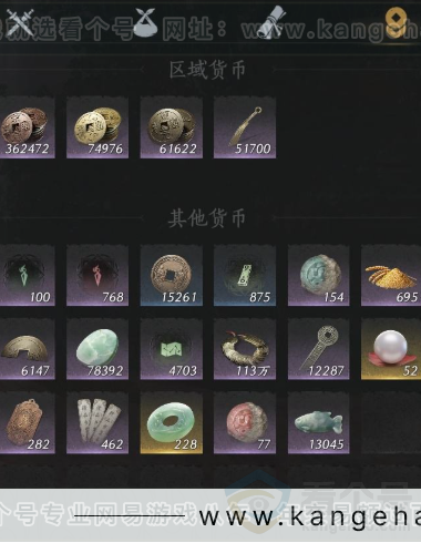 YYS33705燕云十六声账号详情图15