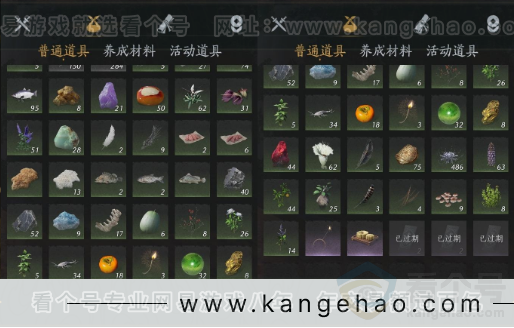 YYS33705燕云十六声账号详情图14