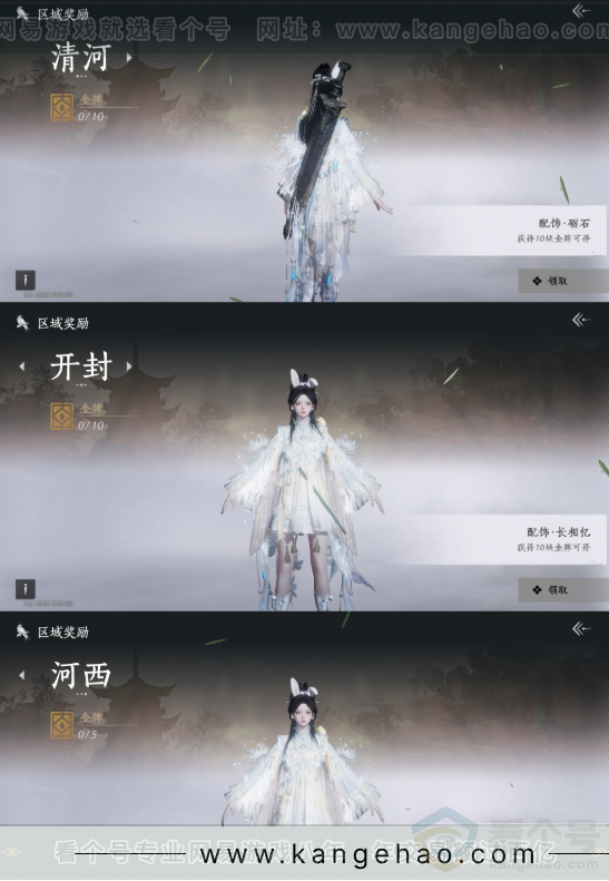 YYS33705燕云十六声账号详情图25