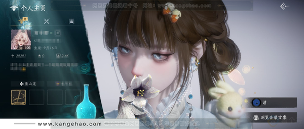 燕云十六声账号官服角色等级：100
 风华值：28281
 武林造诣：3.484鹅
 已用八音窍3
 套装：葬花吟/晏平生/月中天阙/鹊踏枝/贺新词/雁还乡/青玉案/火宅三更/难问青溪/芳时歇/午风清/南风熏/一...