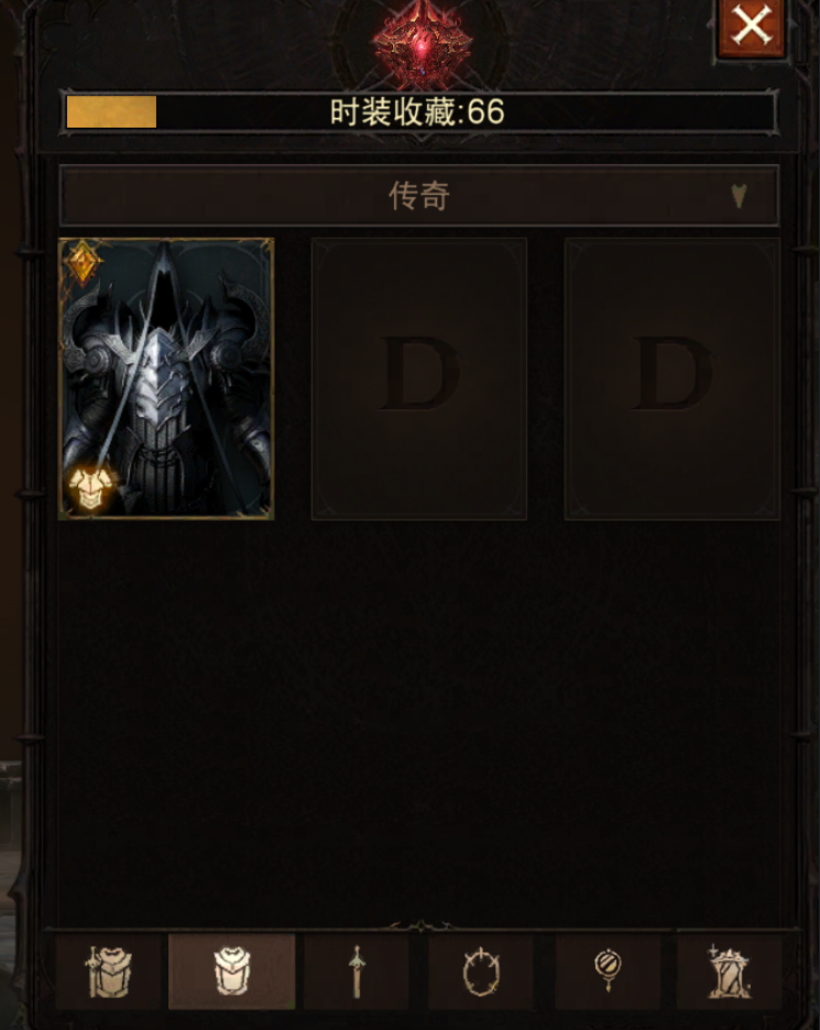 AH32234暗黑不朽账号详情图16 AH32234暗黑不朽账号详情图16