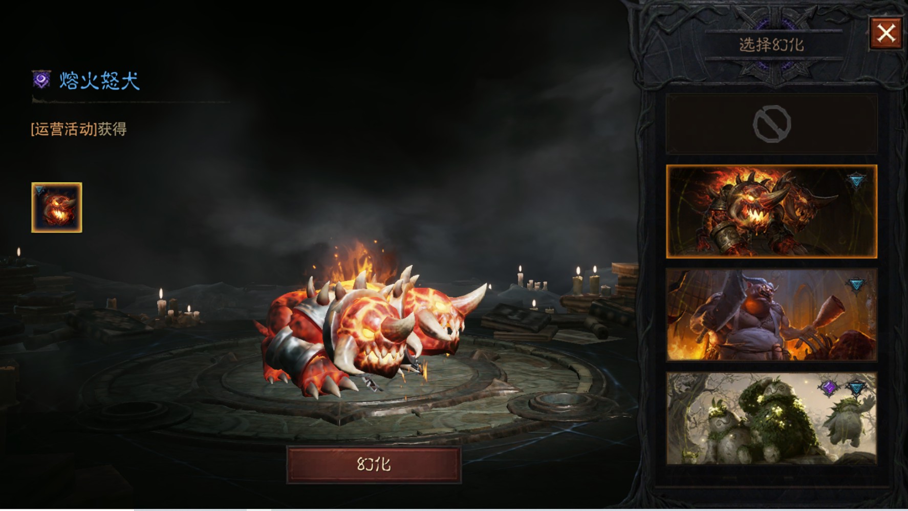 AH32234暗黑不朽账号详情图13 AH32234暗黑不朽账号详情图13