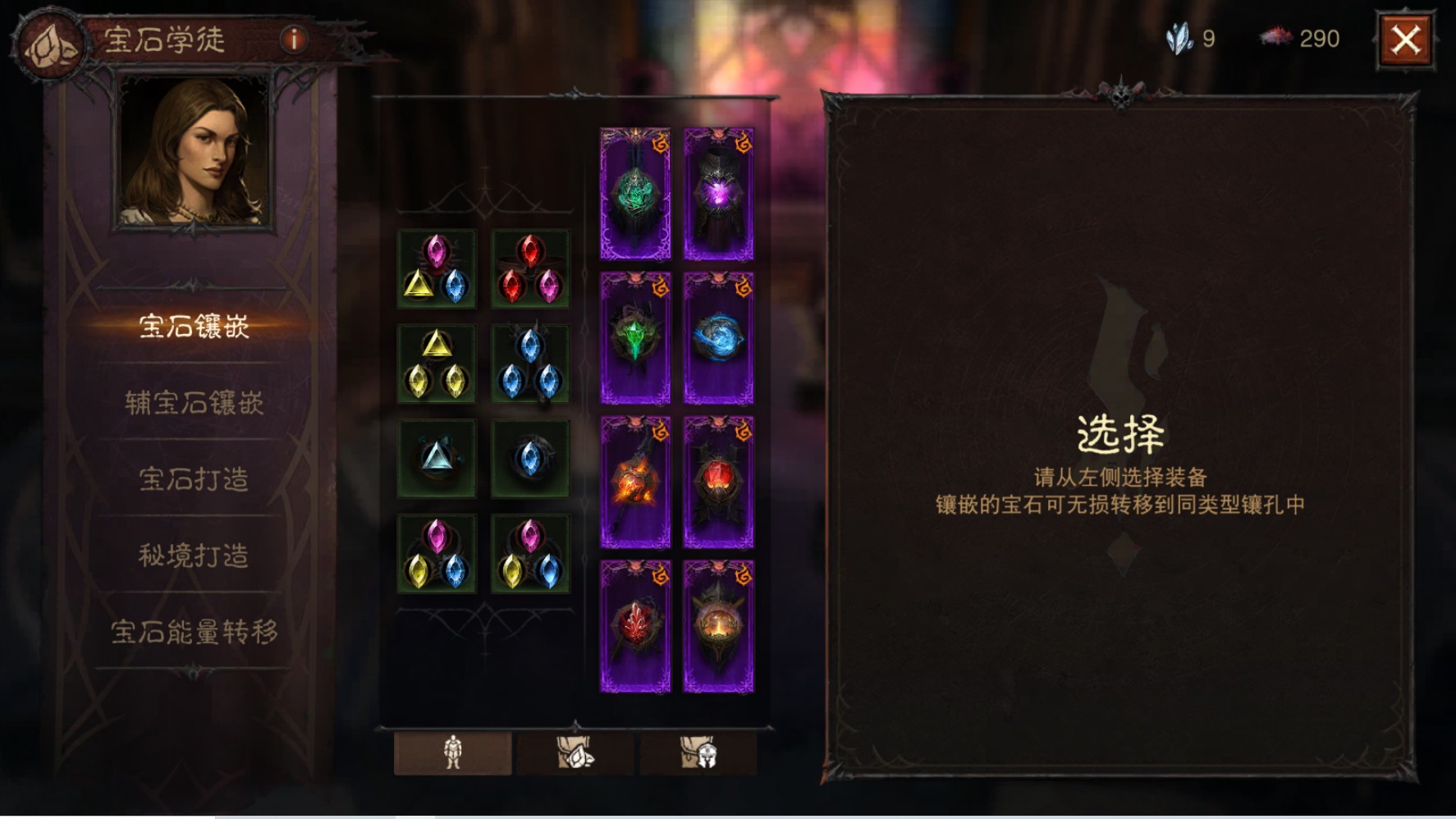 AH32234暗黑不朽账号详情图10 AH32234暗黑不朽账号详情图10