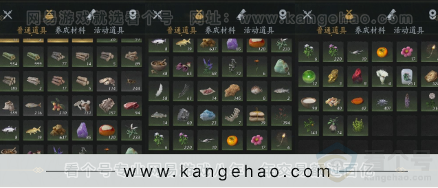 YYS33706燕云十六声账号详情图12