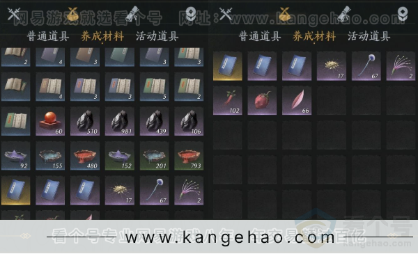 YYS33706燕云十六声账号详情图10