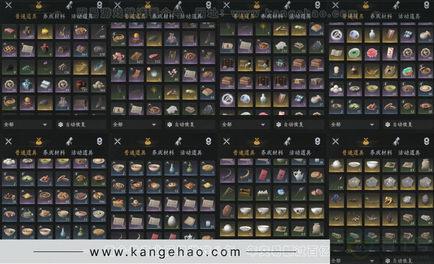 YYS33706燕云十六声账号详情图11