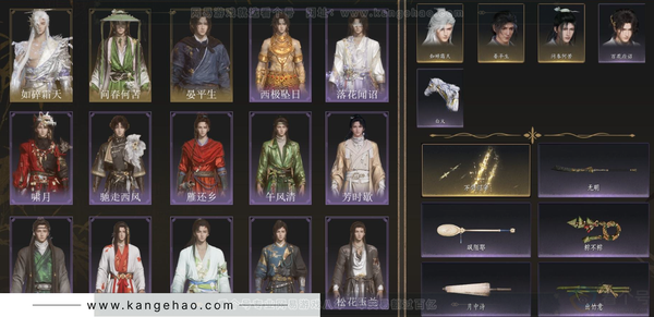 燕云十六声账号官服角色等级：100
 风华值：30215
 武林造诣：3.342鹅
已用八音窍3, 未用八音窍1
 套装：问春何苦/晏平生/如碎霜天/雁还乡/火宅三更/云中锦书/花问春言/芳时歇/午风清/一心三藏...