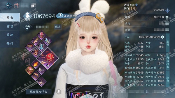 逆水寒手游账号凌西川玲珑相思官服玲珑相思 女素问（沧澜） 评分106w 累充一醉 衣品57w 国色26w 馆藏73w 79已用天赏+1绑定未用天赏+11转盘【7副本发】重海-紫宿-星落-舞阳白发*2-飞焰-霜途【2武器+9...