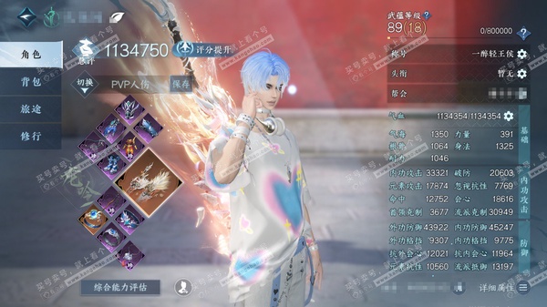 逆水寒手游账号将进酒群龙之首官服群龙之首 男龙吟 评分113w 累充称号 一醉轻王侯【神兵】啸霆神威 1个可交易白头 衣品38w 国色2.2w 馆藏18w 26颗已用天赏+1个未用+3转盘【转盘外观】炽渊龙啸-灵音甜魇-长...