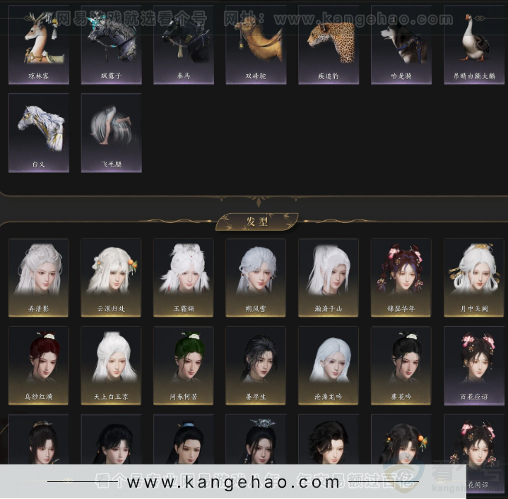 YYS33713燕云十六声账号详情图7 YYS33713燕云十六声账号详情图7