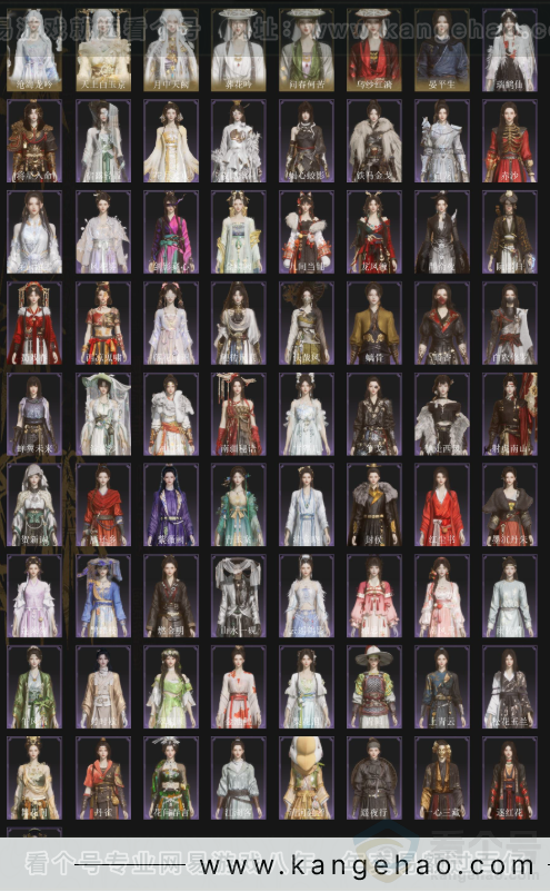 YYS33713燕云十六声账号详情图5 YYS33713燕云十六声账号详情图5