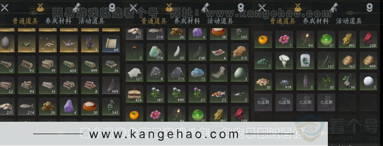 YYS33713燕云十六声账号详情图12 YYS33713燕云十六声账号详情图12