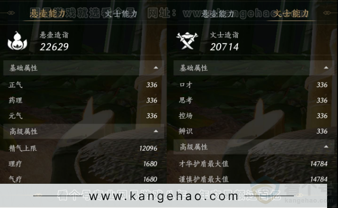 YYS33713燕云十六声账号详情图19 YYS33713燕云十六声账号详情图19