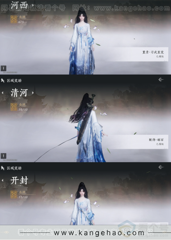 YYS33713燕云十六声账号详情图22 YYS33713燕云十六声账号详情图22