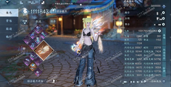 逆水寒手游账号将进酒武林萌主官服武林萌主 女神相二职沧澜 评分111w 称号一醉轻王侯 新橙武啸霆神威 衣品64w 国色16w 馆藏72w 96已用天赏+1绑定未用天赏 +6 活动外观 沐风-曦光-仙瑶-微光-旋悠光-灼妖...