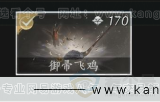 YYS33717燕云十六声账号详情图8