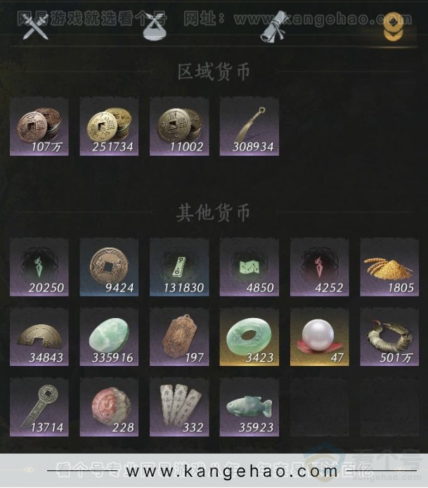 YYS33717燕云十六声账号详情图14