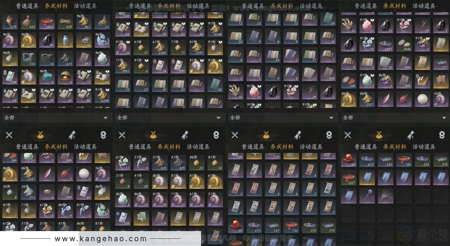 YYS33717燕云十六声账号详情图12