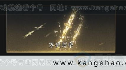 YYS33718燕云十六声账号详情图7 YYS33718燕云十六声账号详情图7