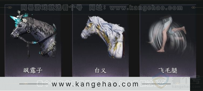 YYS33718燕云十六声账号详情图9 YYS33718燕云十六声账号详情图9