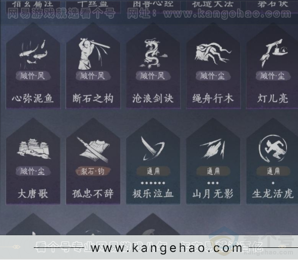 YYS33718燕云十六声账号详情图17 YYS33718燕云十六声账号详情图17