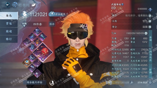 逆水寒手游账号决南岭沧海月明官服沧海月明  男素问/潮光  累充称号捧日揽月摘星辰【顶奢】冥宙曜火-寰宇流光-琼华玉凰-琼华玉凰.极 +1可交易银河星沙【进阶神兵】玄龙耀世-昼宇灵晖 皇城阁大东家/大东家入场动画 100....