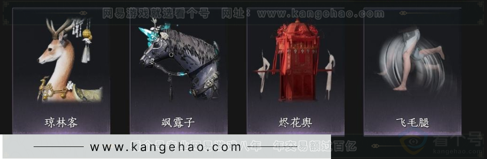 YYS33720燕云十六声账号详情图10