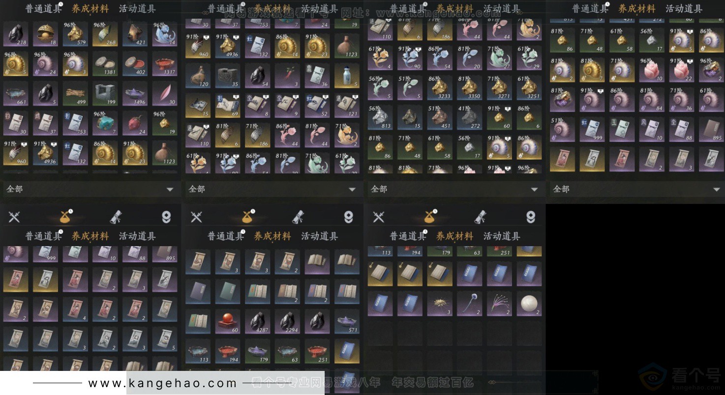 YYS33720燕云十六声账号详情图14