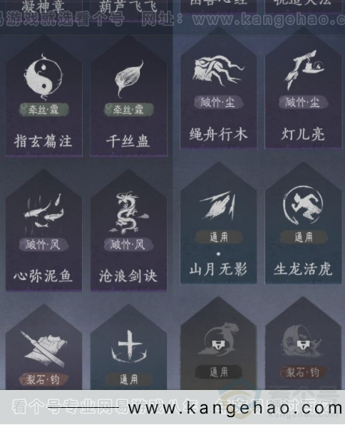 YYS33720燕云十六声账号详情图19