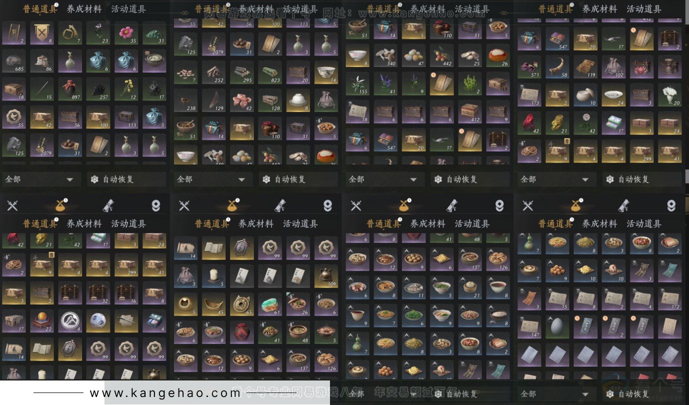 YYS33720燕云十六声账号详情图15