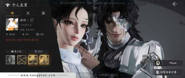 燕云十六声账号官服已用八音窍3（不含染色）, 未用八音窍1
角色等级：100
 风华值：44648
 武林造诣：3.488鹅
 套装：问春何苦/晏平生/月中天阙/卿知吾心/云中锦书/快哉风/剑影藏心/青玉案/山水...