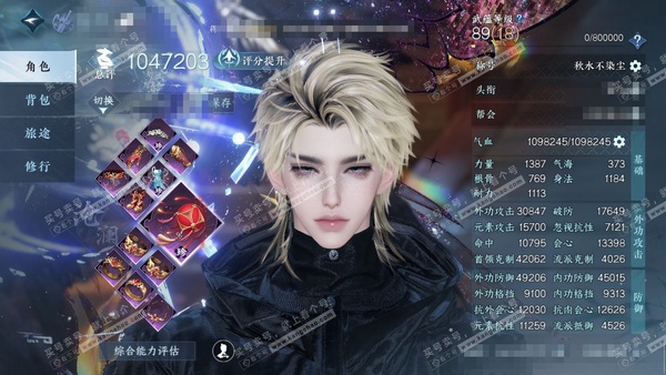 逆水寒手游账号将进酒群龙之首官服群龙之首 男沧澜（玄机） 评分104w 累充秋水【顶奢】寰宇-冥宙【进阶神兵】昼宇灵晖-玄龙耀世 铜257w 衣品88w 国色17w 馆藏104w 58颗不含顶奢自用天赏+2个绑定未用+4活...