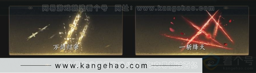 YYS33723燕云十六声账号详情图10